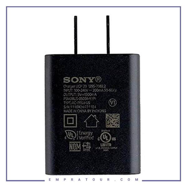 شارژر دیواری اورجینال سونی روکارتنی Sony Charging Adapter AC-0500-JP  UCH10